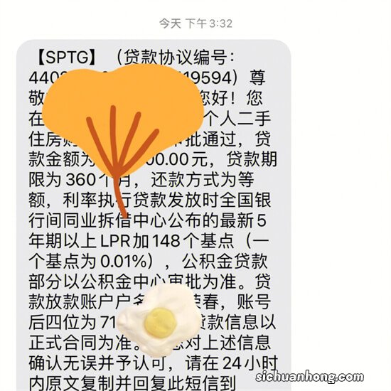 办理贷款一般多久能批下来？