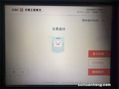 微信中这个功能不关闭会浪费钱，令人吃惊的发现，你犯错了吗？