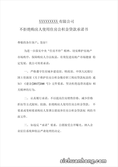 贷款总被告知“综合评分不足”，怎么办？