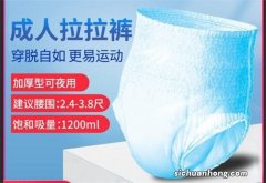 什么品牌的婴儿纸尿裤好用啊？