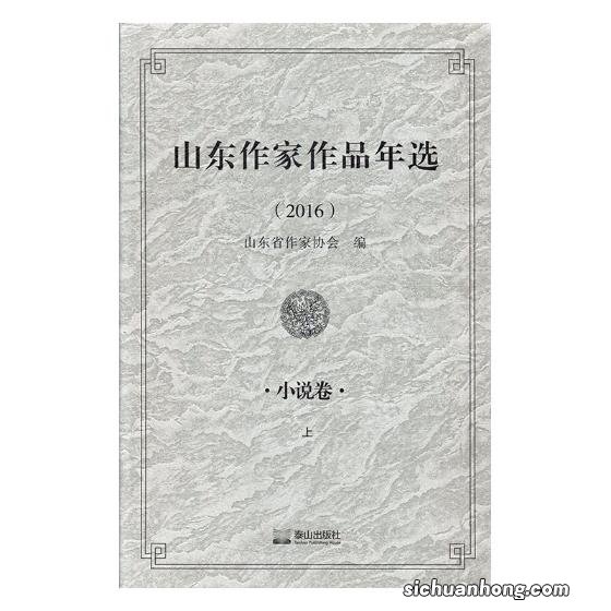 全球十大畅销书作家 村上春树上榜，第二作品全球销量突破20亿