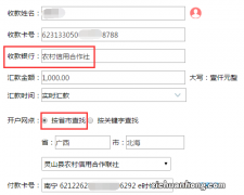 留学生缴费套路太深，哪种缴费方式最省心？