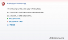 苹果14.2beta4升级后提示不断如何屏蔽