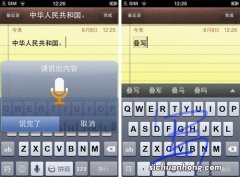 在苹果电脑上这样输入文字，你应该没有试过