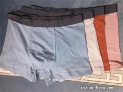 是男人你需要准备多一点的内裤