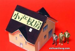 购买了二手房之后，要过多久才可以再卖？