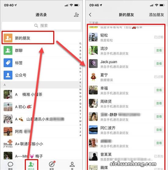 怎么知道qq好友删了自己?