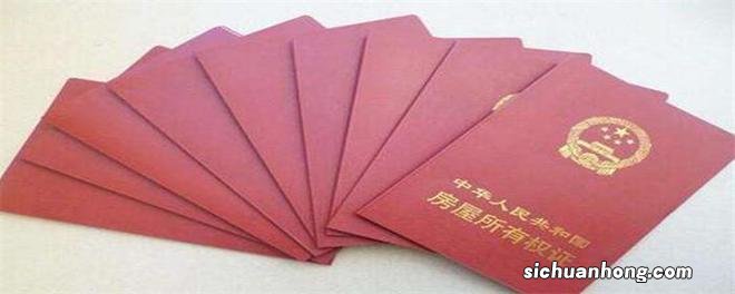 买二手房处处都有坑?6步房产交易流程中的避坑指南在这里