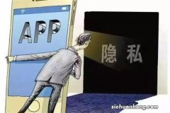 个人手机系统安全防护的九点建议