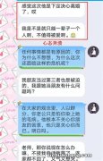 分手后，女人有这三个“举动”，并非爱你，不过就是“占有欲”