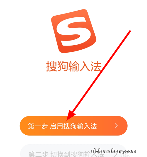 新版搜狗输入法添加快速分享？我看是撩妹专用吧！