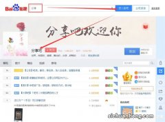手把手教你写群发推广软件