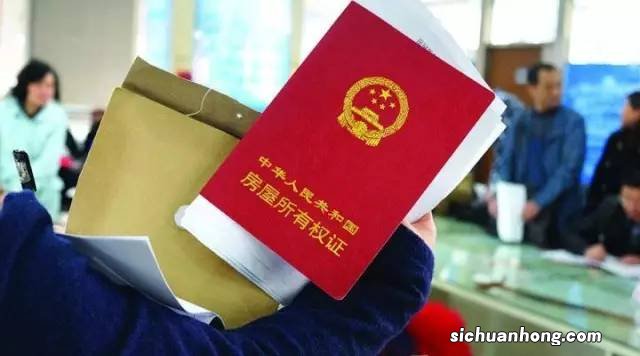 马鞍山自住商品房有房产证吗？如何办理房产证