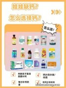 三岁以下婴儿有四类营养素不能少，缺其中一种也可能耽误智力发育