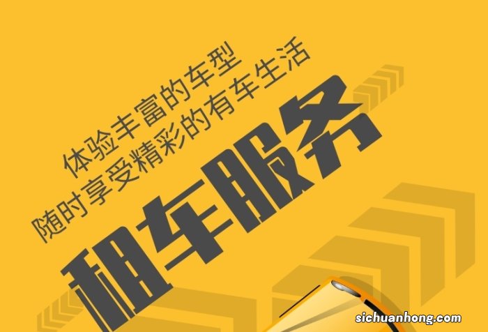 跑网约车到底是选择租车还是买车？这次老铁终于算明白了