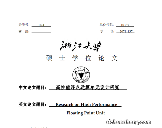 硕士论文一审挂了,修改后送审通过机率有多大?