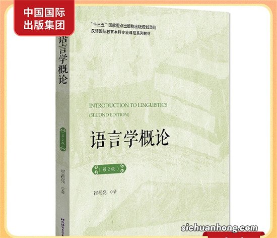 中国十大语言学家 盘点国内最著名的十位语言学家