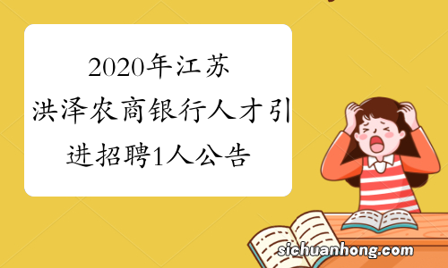 银行待遇最高七险一金,端着铁饭碗数钱,“不对口”专业也有机会