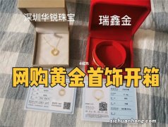 买金首饰时，该怎样辨别真假？