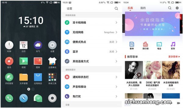 国产ROM高度成熟之时,魅族Flyme有什么独特优势?
