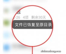 如何找出并删除手机中一些隐藏文件，提高手机运行速度