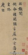 中国古代最著名十大书法家:柳公权第四，第十以狂草明世