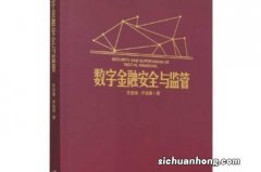 ?产业数字金融大有可为 数字金融有多大便利？