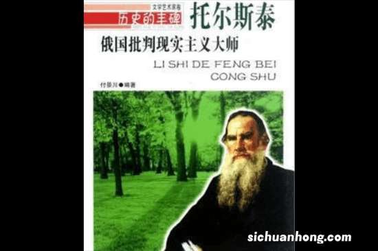 世界十大著名小说家,欧亨利上榜,第三被誉为现代法国小说之父