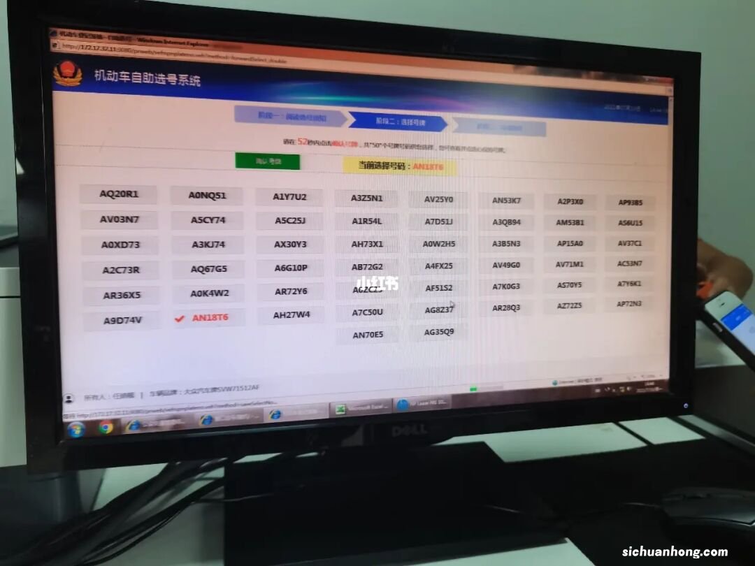 车牌大改革,6月20以后再上牌更划算!