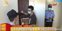 法院拍卖房物业费应该由谁承担