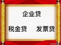 太猖獗了！中商立信为你深度揭秘AB贷骗局