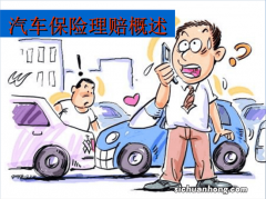 哪家车险公司最好？车险在哪家公司买合适？