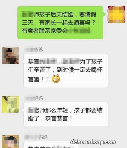 你的微信朋友圈里有父母吗?