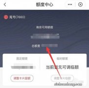 各个银行天天发信息说授予我五十万贷款额度，这个是不是骗局？