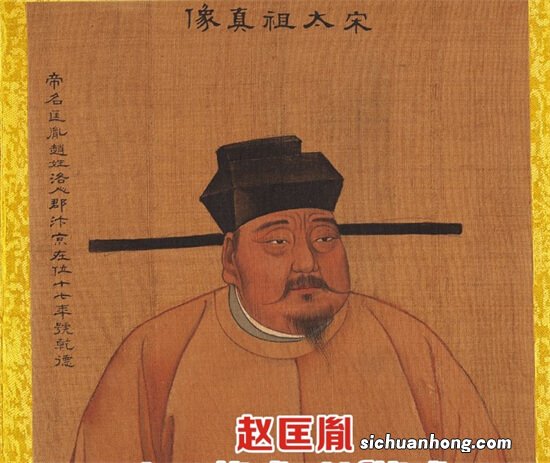 北宋十大开国虎将:石守信 高怀德 张令铎上榜