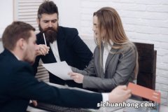 ?你认为最舒服的工作状态是怎样的？