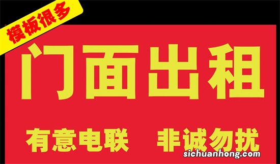 漳州芗城区南昌路、平等路等6间旺铺招租