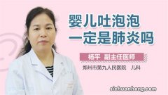 这种肺炎不发烧、不咳嗽，发现就住ICU