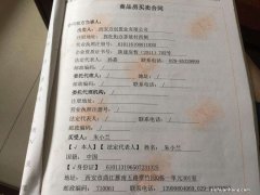 分不清网签和备案？一文教你认清网签和备案