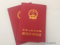 结婚证可以贷款吗？为什么贷款都要用结婚证，是什么原因呢？