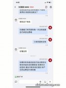 有哪些靠谱的二手数码交易平台？