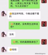 我想追一个陌生女孩，该怎么入手呢？