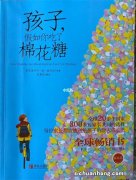 家长应该从哪些方面对0~6岁的儿童进行启蒙教育？