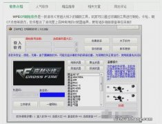 PUBG取消服务器选择功能 引大量玩家差评反对