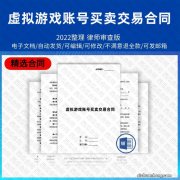 ?租售支付账号风险大易成“替罪羊” 虚拟账号有哪些危害？