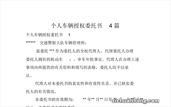 【警务问答】“可以异地审车吗?” “可以”