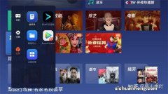 休闲娱乐有一套，畅享大屏的腾讯极光投影P2体验