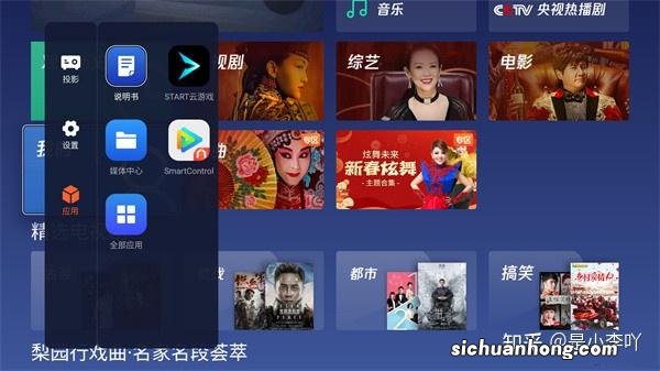 休闲娱乐有一套，畅享大屏的腾讯极光投影P2体验