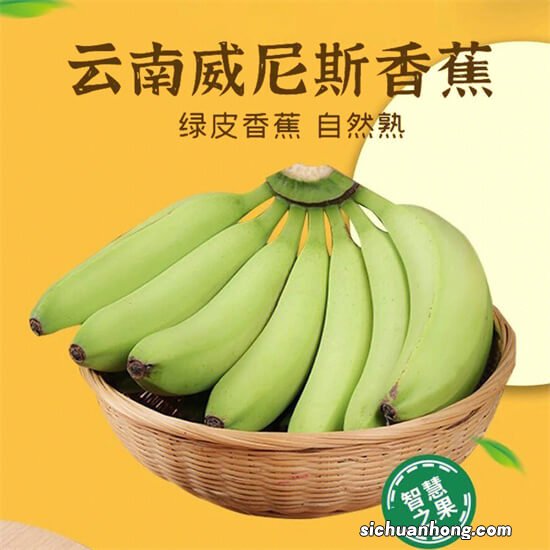 同样是香蕉，“弯的”和“直的”有啥不同？