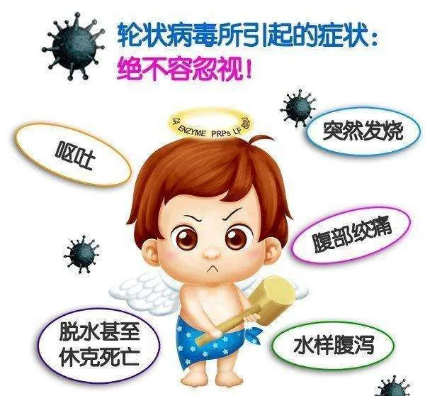 入秋以后宝宝比较容易得哪些常见疾病